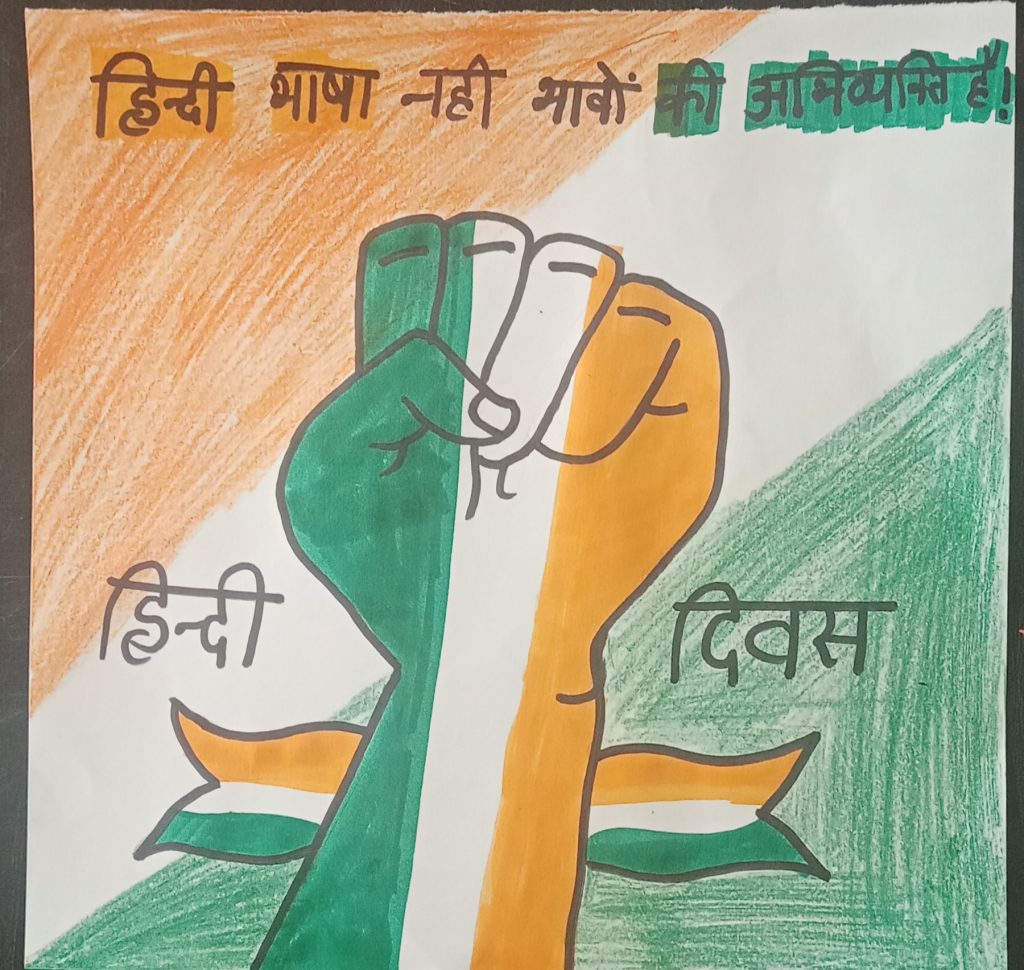 Hindi Diwas Poster idea for school||Hindi Diwas Special||Hindi Diwas  Diy|divya creativeworld - YouTube