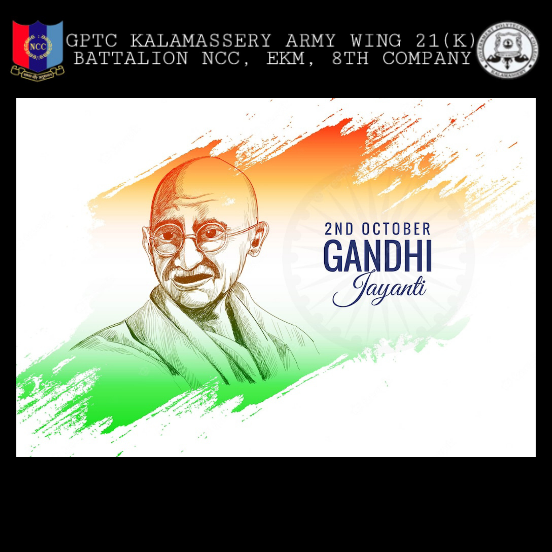 Gandhi jayanti – India NCC