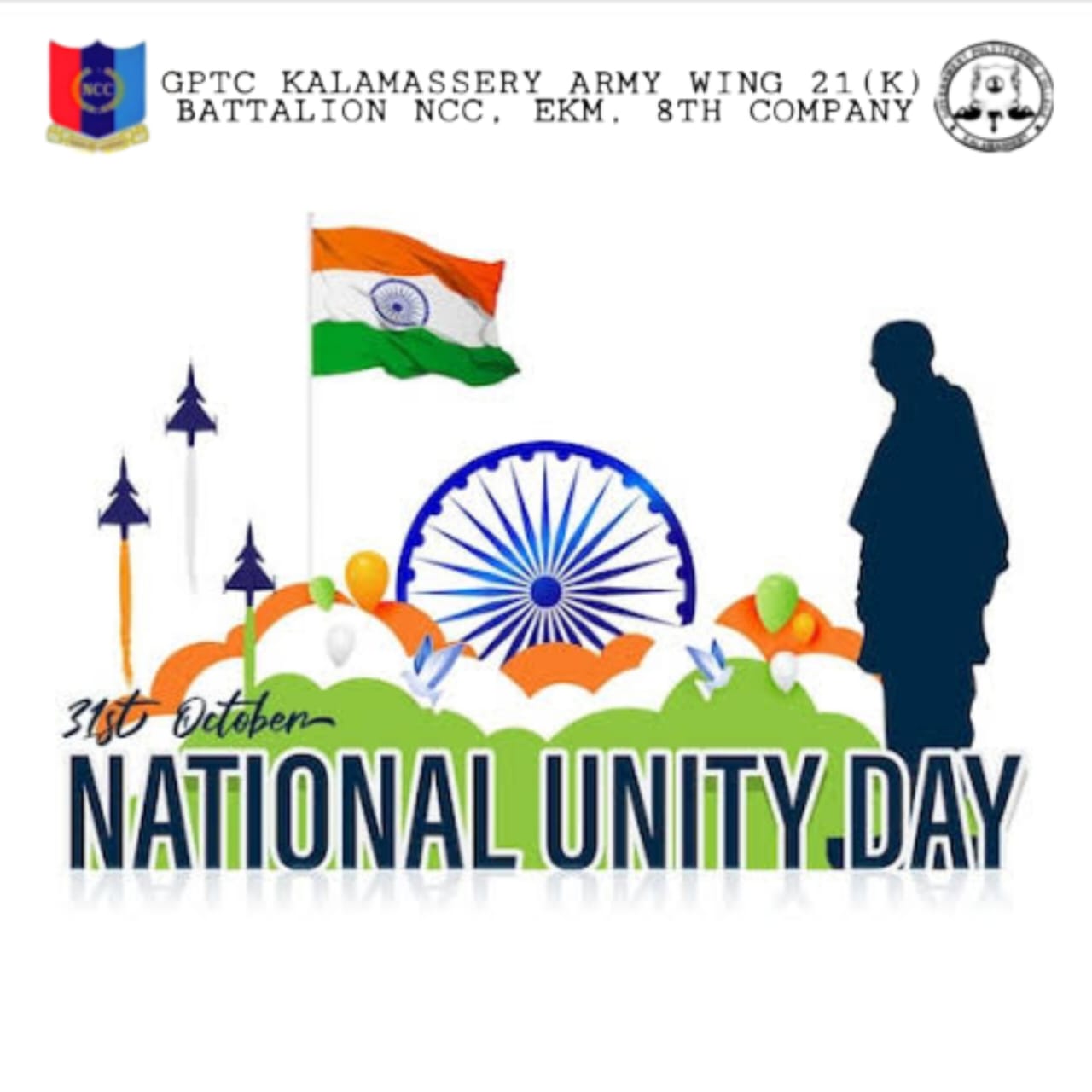 National unity day India NCC