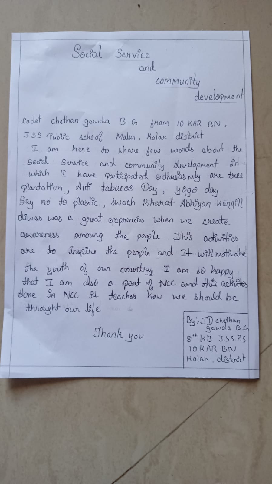 social-service-and-community-development-india-ncc