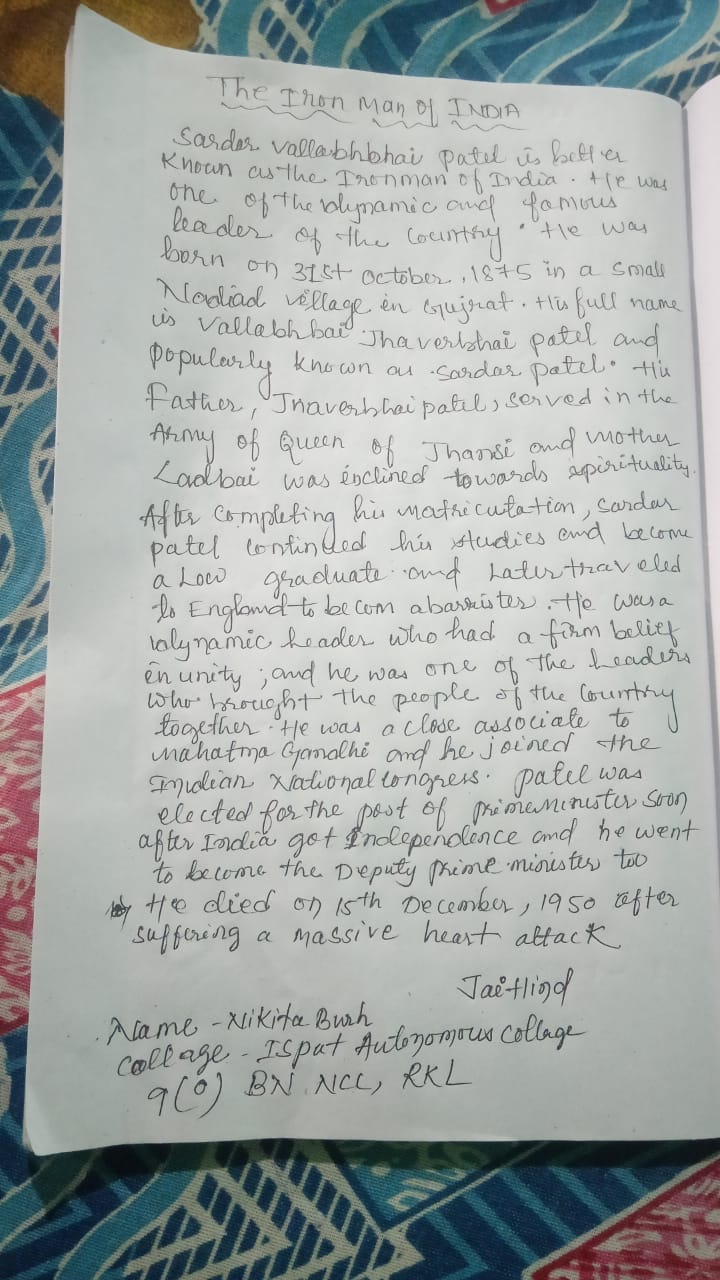 The iron man of india India NCC