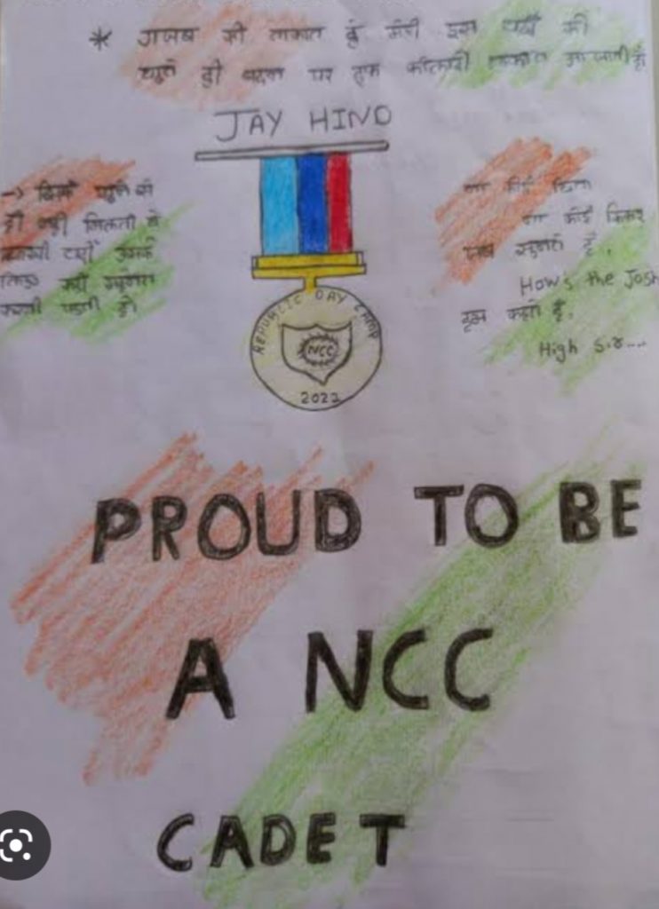 National cadet corps – India NCC