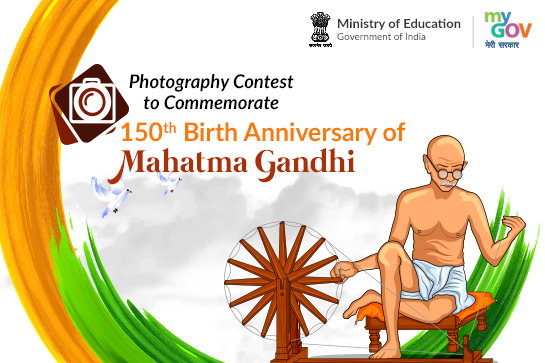 Photography Contest for School Children