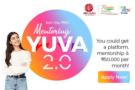 PM Scheme of Mentoring Young Authors