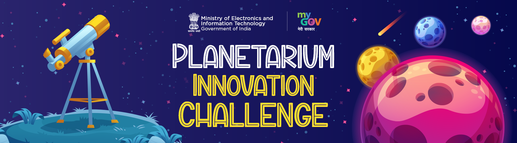 Planetarium Innovation Challenge