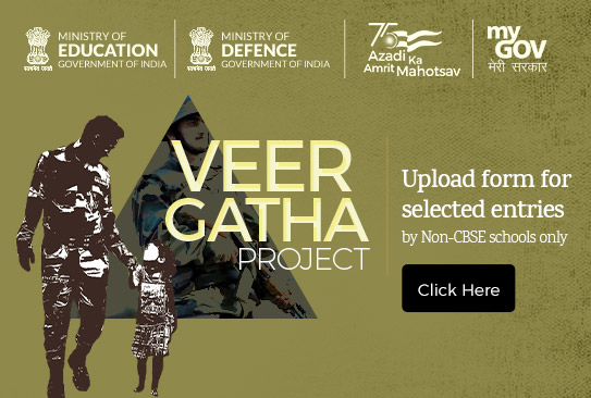 Veer Gatha Project