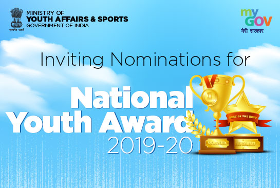 National Youth Award 2019-20