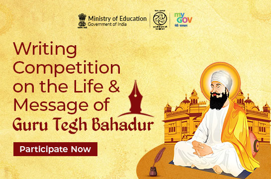 Writing Competition on the Life and Message of Guru Tegh Bahadur