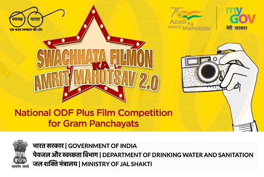 National ODF Plus Film Competition for village panchayats