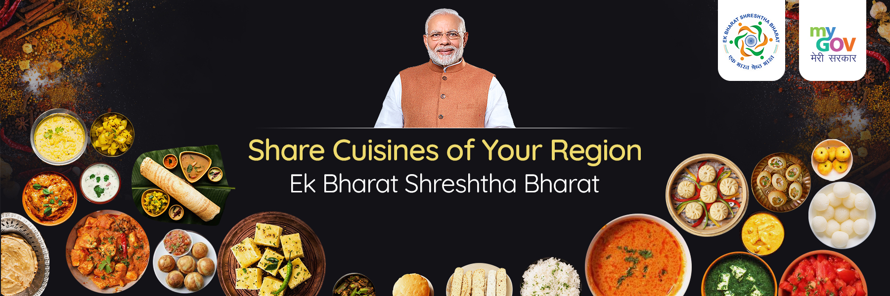 Share Cuisines of Your Region: Ek Bharat Shreshtha Bharat
