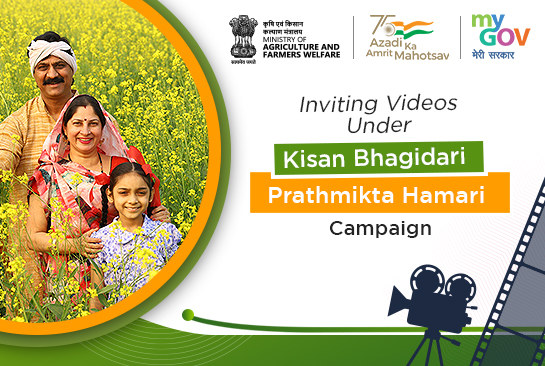 Inviting videos under ‘Kisan Bhagidari Prathmikta Hamari’ Campaign