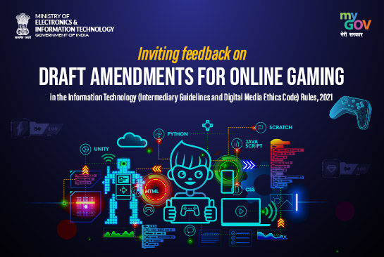 ऑनलाइन गेमिंग के संबंध में IT (मध्यस्थ दिशानिर्देश और डिजिटल मीडिया एथिक्स कोड) नियम, 2021 में संशोधन ड्राफ्ट