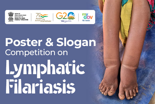 लिम्फैटिक फाइलेरियासिस (हाथीपाँव) पर पोस्टर और स्लोगन प्रतियोगिता