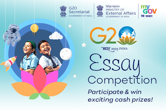 G20 Essay Competition