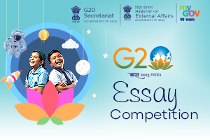 g20 essay in marathi