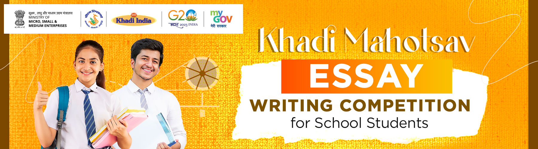 Khadi Mahotsav