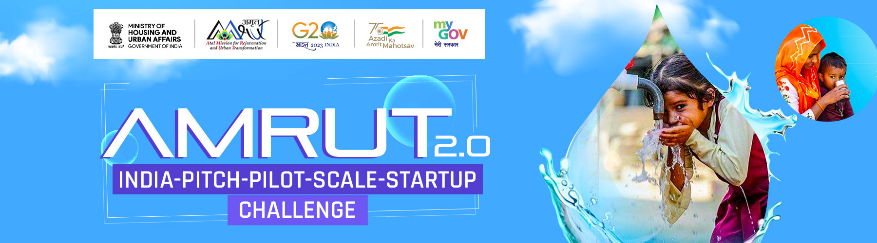 India Pitch Pilot Scale Startup