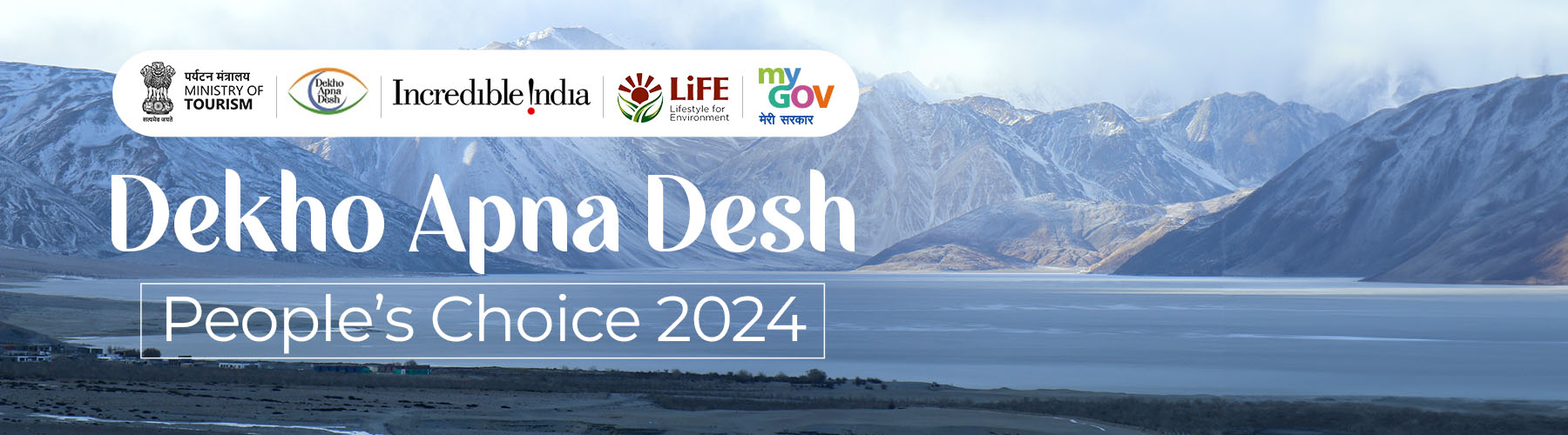 Dekho Apna Desh, People’s Choice 2024