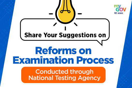 Share Your Suggestions on Reforms on Examination Process conducted through NTA