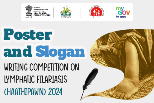 Poster and Slogan Competition on Lymphatic Filariasis (Haathipawn)