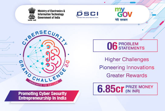 साइबर सुरक्षा ग्रैंड चैलेंज 2.0