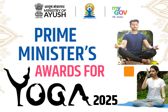 PM Yoga Awards 2025