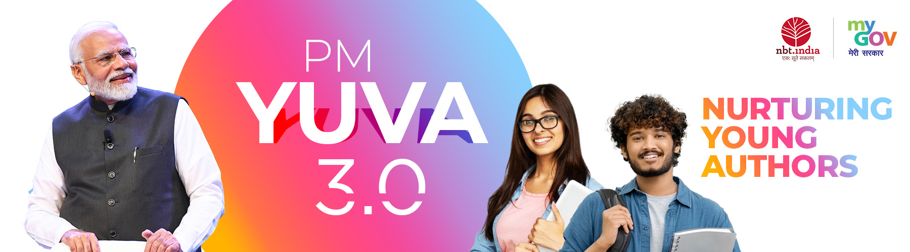 PM-YUVA 3.0 