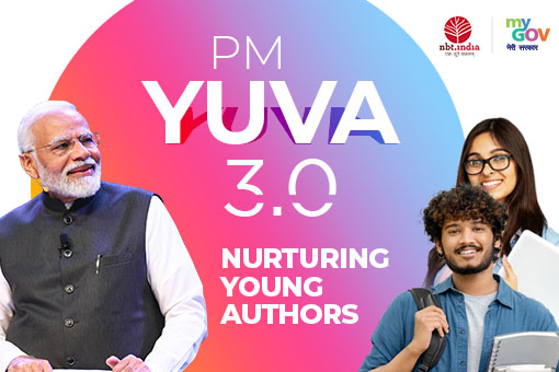 PM-YUVA 3.0 