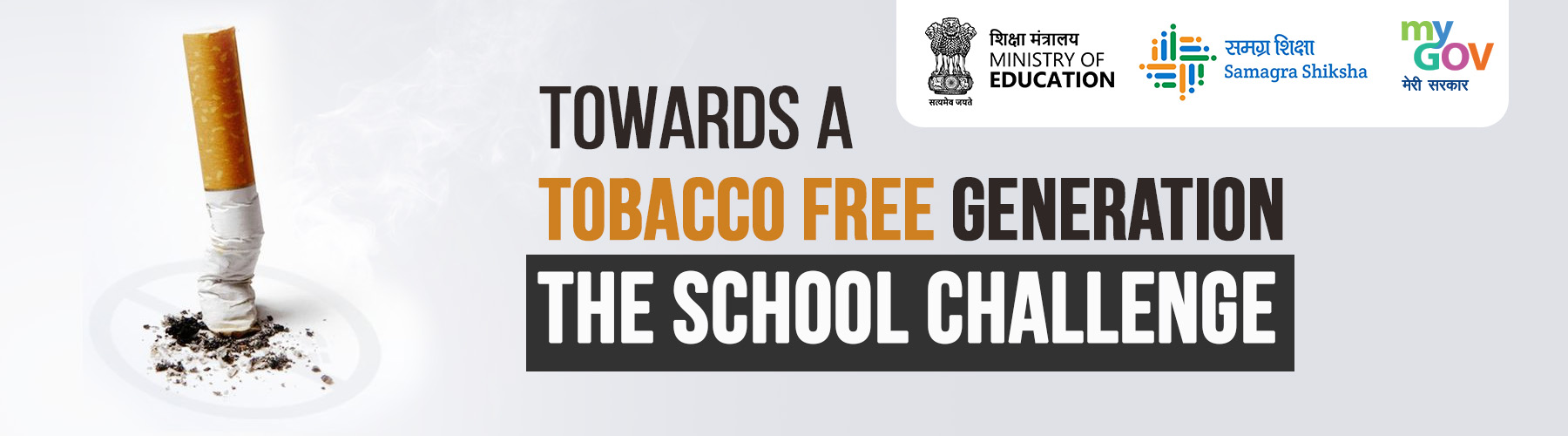 World No Tobacco Day Awareness Rally