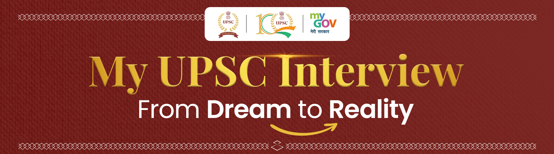 My UPSC Interview