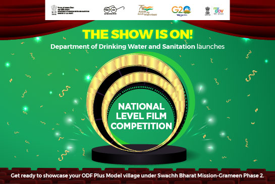 राष्ट्रीय स्तर की फिल्म प्रतियोगिता