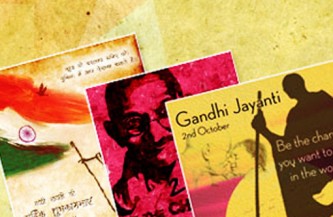 गाँधी जयंती के अवसर पर ई- शुभकामना संदेश बनाने के लिए आयोजित की गई प्रतियोगिता के विजेताओं की घोषणा