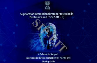 डीईआईटीवाई द्वारा एमएसएमई और प्रौद्योगिकी स्टार्टअप का समर्थन करने के लिए एसआईपी-ईआईटी योजना की शुरूआत