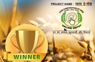 एफसीआई डिपो ऑनलाइन सिस्टम के लिए प्रोजेक्ट का नाम, लोगो और टैगलाइन डिजाइन करने हेतु आयोजित प्रतियोगिता का विजेता