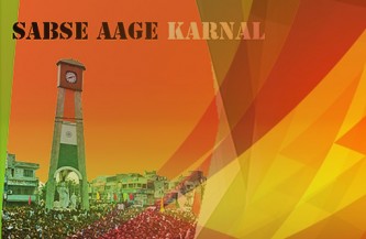 Karnal citizen engagement- Mera Sujhav /mera sankalp