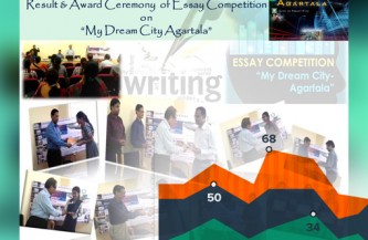 Essay Competition Result of Smart City- Agartala