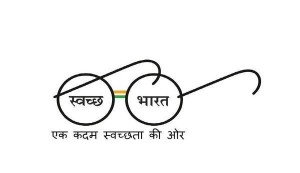 swachh bharat logo