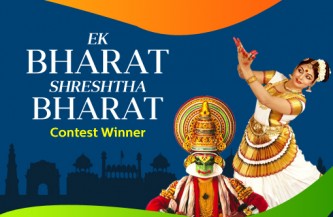 Ek Bharat Shreshtha Bharat Contest – Announcement of Winners