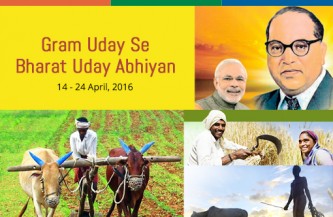 ‘Gramoday se Bharat Uday Abhiyan’