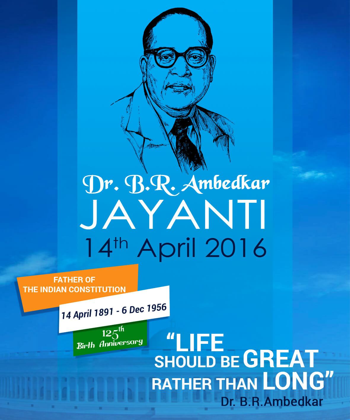 Announcing the winning entries for e-Greetings for Ambedkar ...