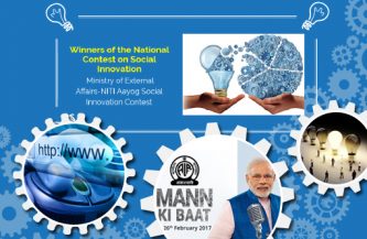 MEA, MyGov and NITI Aayog – Action for Innovation garners PM Modi’s Appreciation