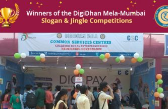 Announcing Winners for DigiDhan Mela-Mumbai Jingle and Slogan Competition