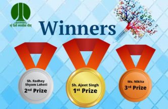 Announcing Winners for Contest on theme “NDMC : Payment without cash- It’s Possible”- Slogan Competition