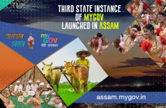 Third State Instance of MyGov Launched in Assam