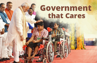 Government that Cares