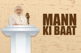 10 things our Prime Minister told the citizens during his Mann Ki Baat address on 30th July, 2017