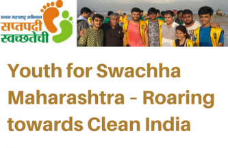 Youth for Swachha Maharashtra – Roaring towards Clean India