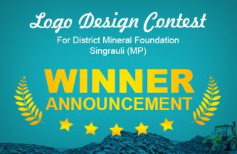 जिला खनिज फाउंडेशन हेतु लोगो डिज़ाइन प्रतियोगिता 2017 के लिए विजेता की घोषणा