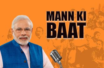 10 points from the Prime Minister’s Mann Ki Baat address on 29th October 2017