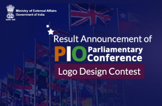 पीआईओ संसदीय सम्मेलन के लिए लोगो डिजाइन प्रतियोगिता का परिणाम घोषित करना
